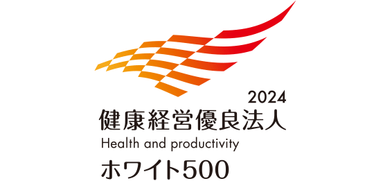 Marubeni Certified as a Health and Productivity Management Organization 2021 (White 500)