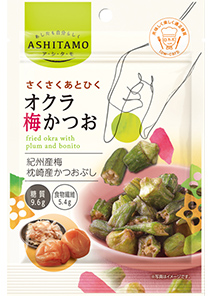 a series of AHITAMO products