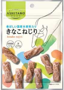 a series of AHITAMO products