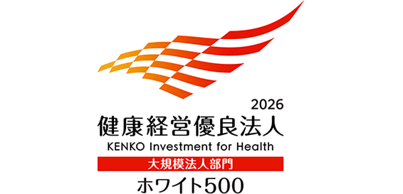 “White 500” Company 2026