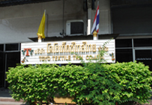 Toyo Textile Thai Co., Ltd.外観